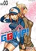 【期間限定無料】GGWP！ －グッドゲームウェルプレイド！－（３） (サイコミ×裏少年サンデーコミックス)