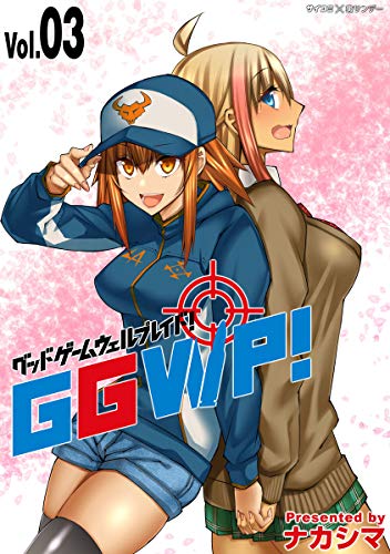 GGWP！ -グッドゲームウェルプレイド！- raw