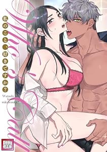 Who's Call～私のこと、好きですか？【特別修正版】(1) (Pearl PINK)