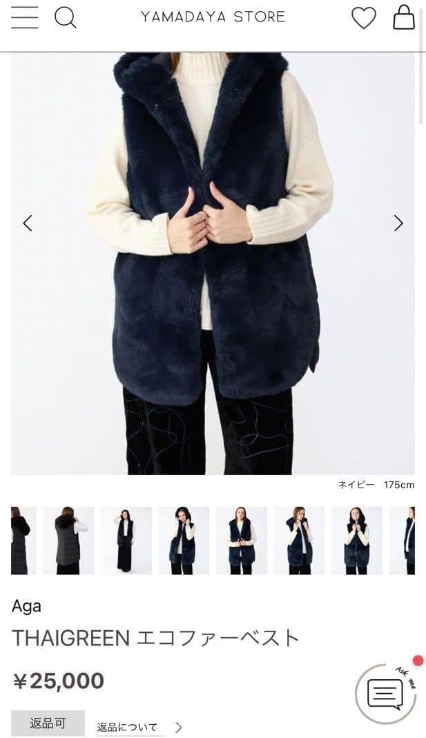 Aga×THAIGREEN エコファーベスト ブラック 【公式通販】