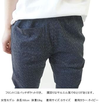 Amazon | [うなぎの寝床] もんぺ MONPE 板染 ストレッチ 宮田織物