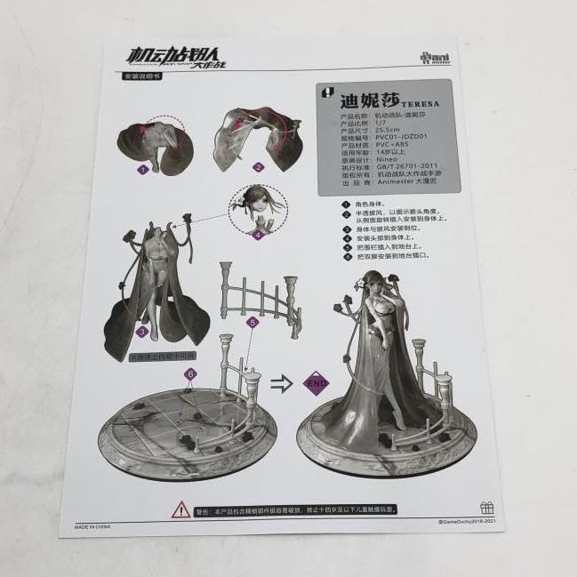 機動戦隊アイアンサーガ テレサ 花嫁Ver. フィギュア AniMester 機動戦隊アイアンサーガ テレサ 花嫁Ver.』が、あみあみ含む一部