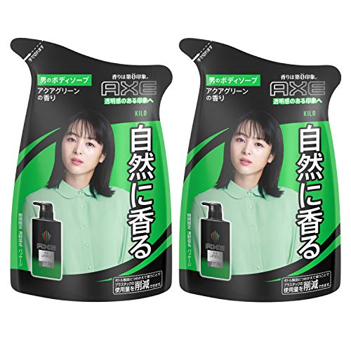 AXE フレグランス キロつめかえ ボディソープ 詰替え用 300g×2個 ボディーソープ 上質なアクアグリーンの香り。 300グラム