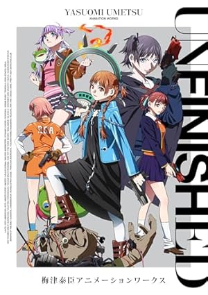 一騎当千 masterworks (ヤングキングコミックス) | 塩崎 雄二 |本