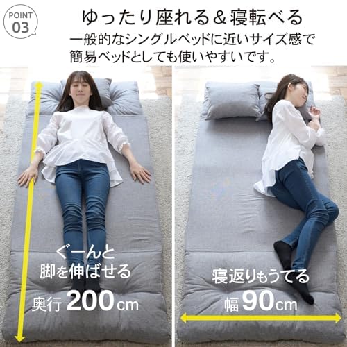 Amazon｜ソファ ソファーベッド カウチ 3WAY ゆったり 一人掛け