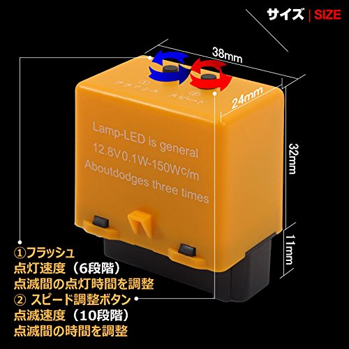 Amazon | VULCANS ホンダ 6ピン ICウィンカーリレー 点灯時間/点滅速度