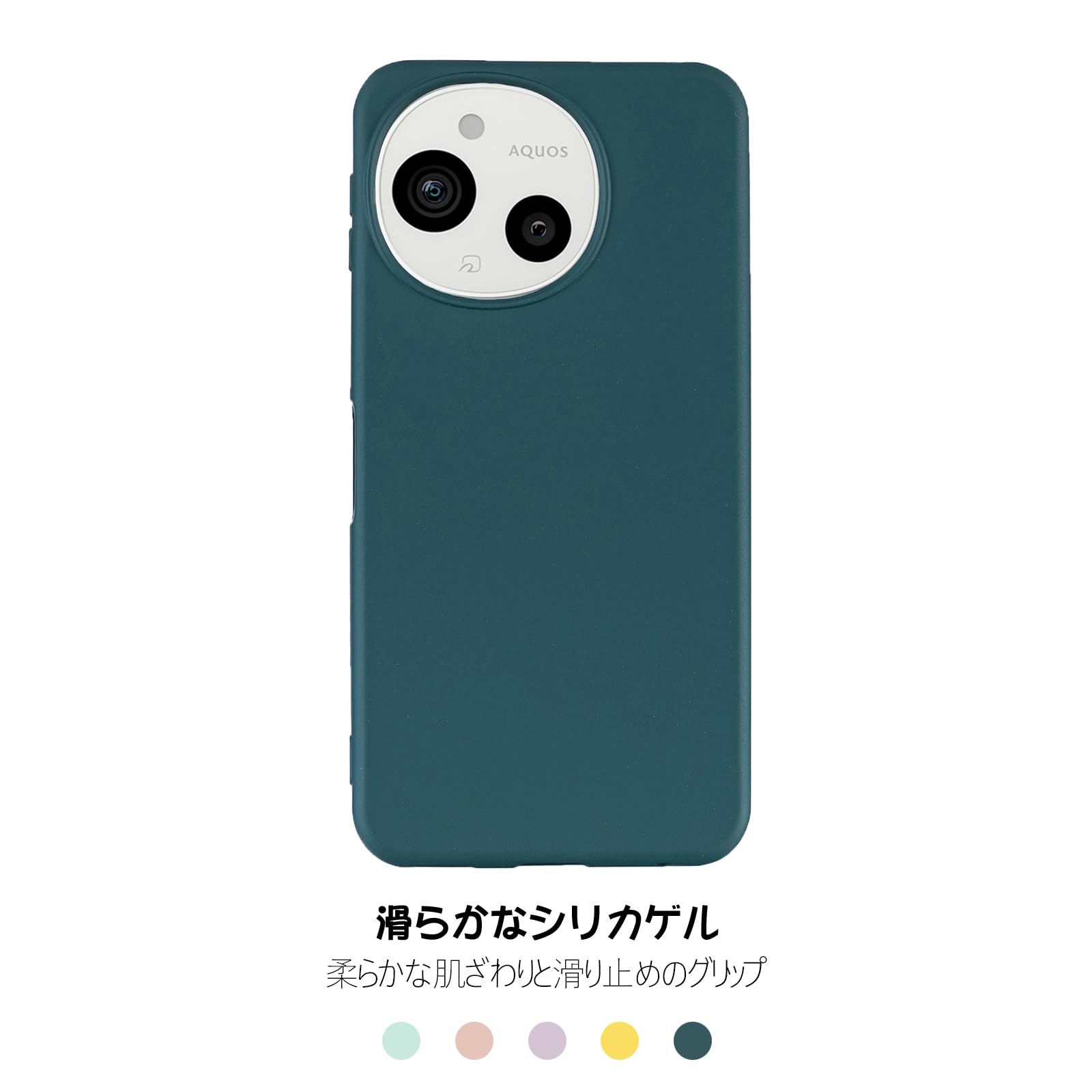Amazon.co.jp: 【 Moilyo 】対応Aquos Sense 9/SHG14/SH-53E用の