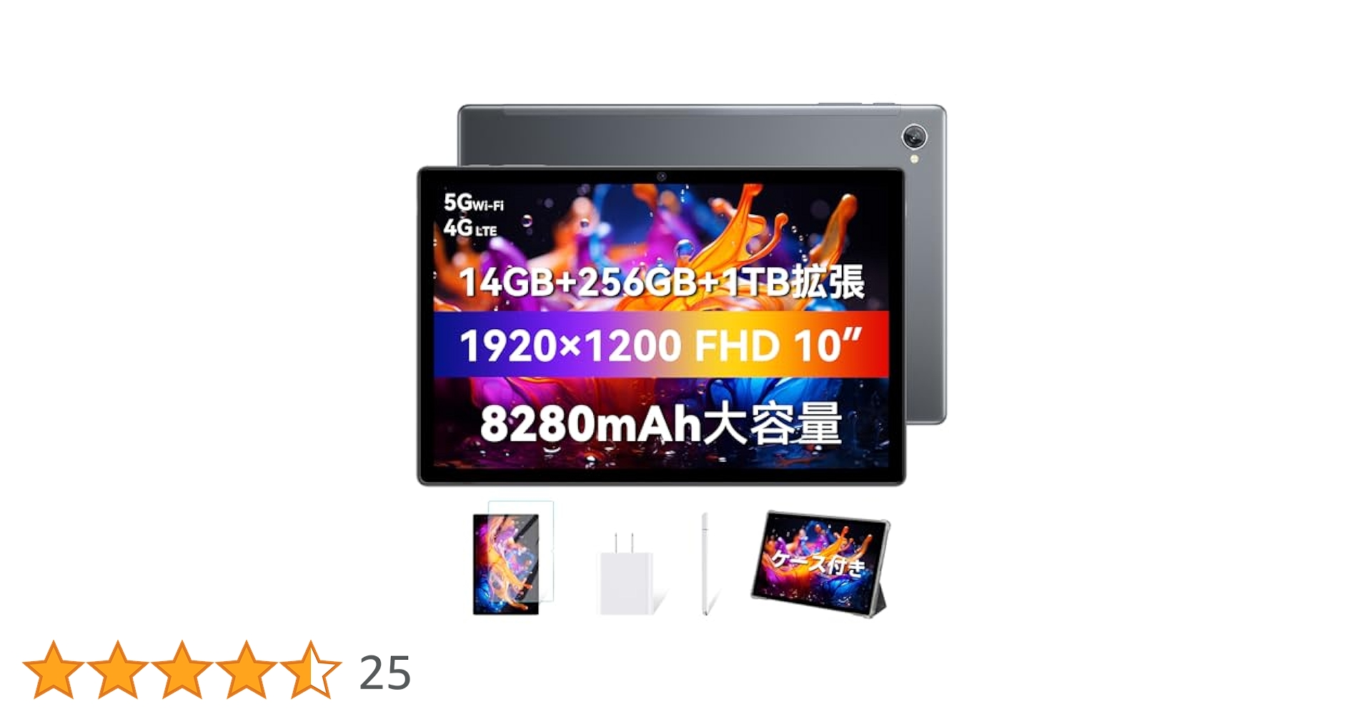 【中古美品】Blackview Tab15Pro Androidタブレット Blackview Tab 15 Pro LTE 10.5
