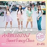 アレグロめいてるランナップ 歌詞