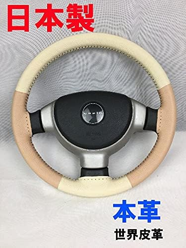 Amazon 編むハンドルカバー オフホワイト アイボリー Sサイズ 外径36 37 4 選べる太さ 純国産 世界皮革 Sサイズ 太さ9 9 5 ハンドルカバー 車 バイク