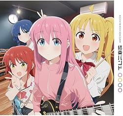 結束バンド(完全生産限定盤) [Analog]