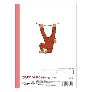 包帯練習人形　京都科学♡ 包帯練習人形 京都科学♡ - メルカリ