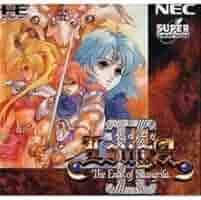 PCエンジン　機装ルーガ2　チラシ Yahoo!オークション -「機装ルーガ2」(PCエンジン) (NEC)の落札