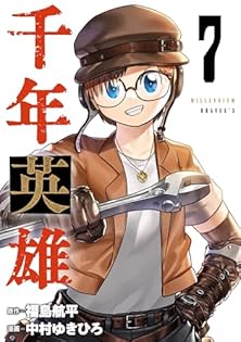 ★初版帯付 谷弘兒 薔薇と拳銃 空想探偵漫画 青林堂刊 初版帯付 谷弘兒 薔薇と拳銃 空想探偵漫画 青林堂刊 怪奇 幻想