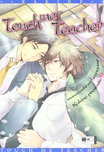  Touch me Teacher