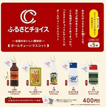 にゃんデレ マスコットBC ボールチェーン 5種セット にゃんデレ マスコットBC ボールチェーン 5種セット - メルカリ