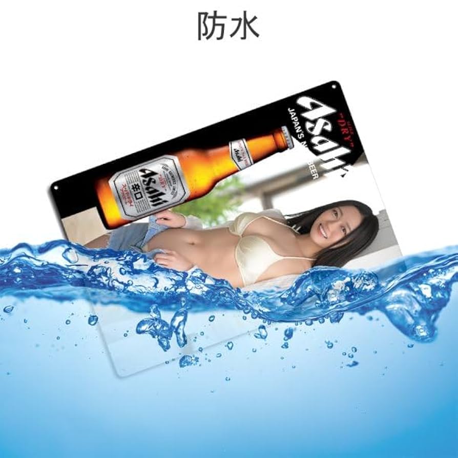 Amazon.co.jp: 金属ブリキ看板 日本のセクシーな女の子 Ashitaba
