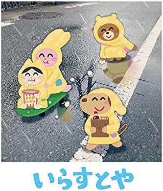 Amazon Co Jp いらすとや コラボ2弾 プリントtシャツ 大雨 サンキューマート ブラック ファッション