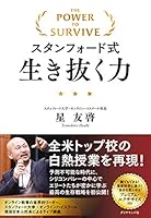 ????????????? 4478110662 Book Cover