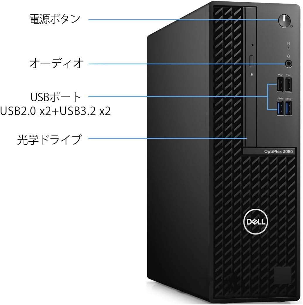 Amazon.co.jp: 【整備済み品】 Dell デスクトップPC OptiPlex 3080 SFF