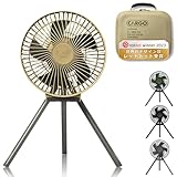 CARGO CONTAINER カーゴコンテナ DUAL FAN 扇風機 ファン アウトドア 大容量バッテリー コードレス ベージュ Mサイズ