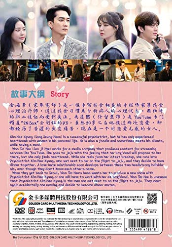 dinner mate english sub