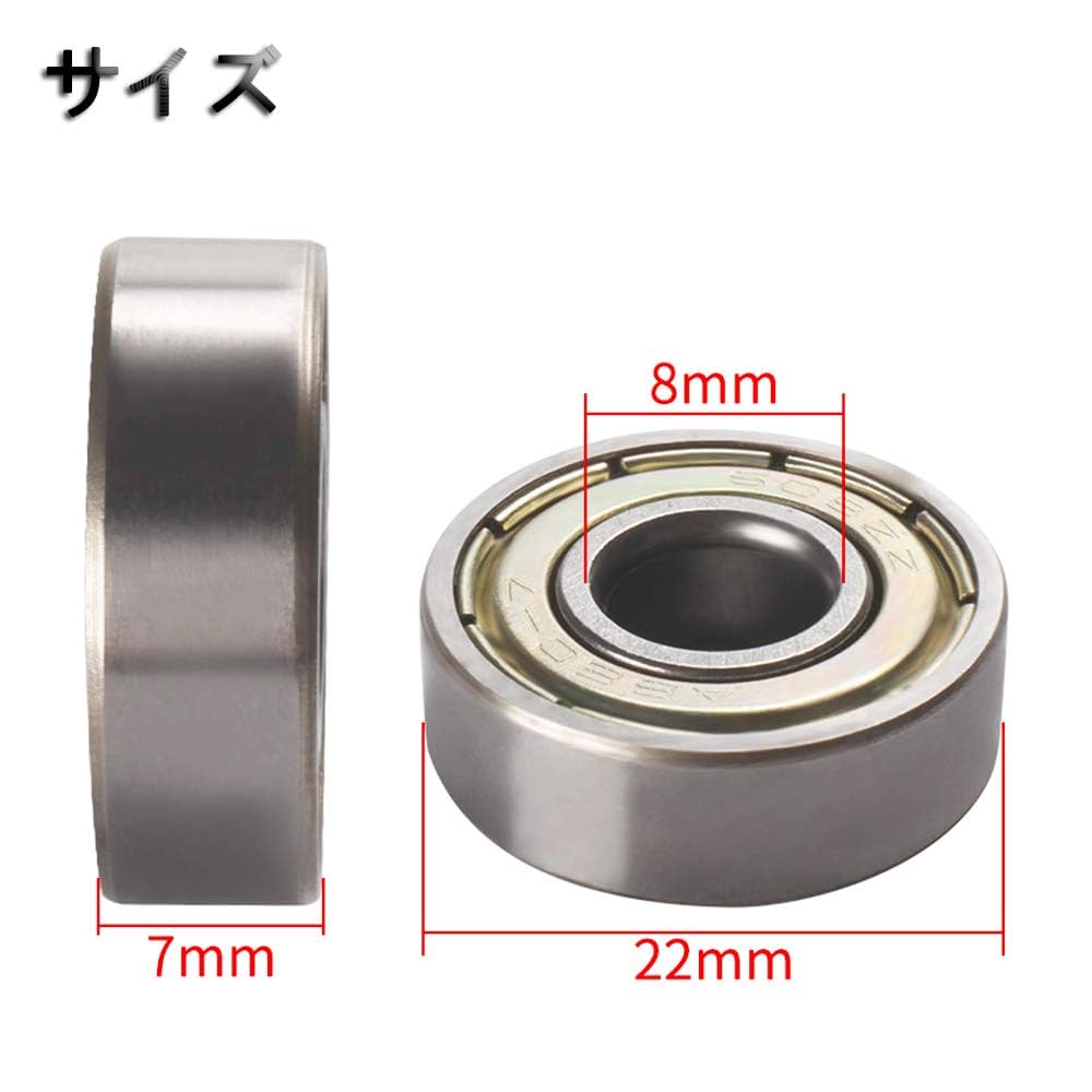 Amazon.co.jp: ベアリング 608ZZ ミニチュアベアリング ボール
