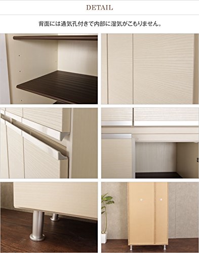 Amazon｜調湿モイス加工シューズクローゼット クローズ 幅75cm 高さ 