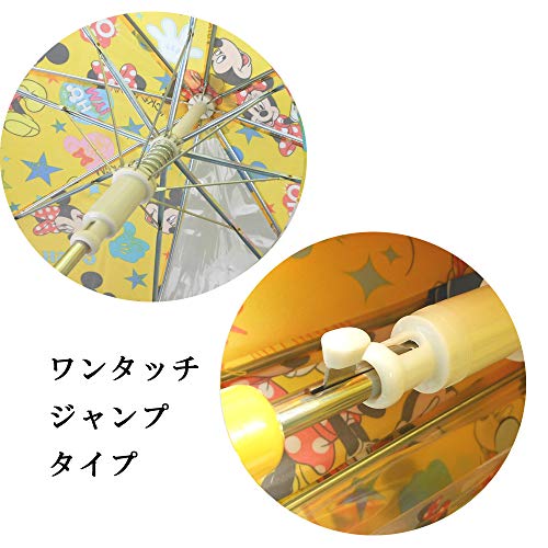 Ys ミッキーミニー傘 50ｃｍ Disney ディズニー ミッキーミニー キャラクターキッズ傘 ５０ｃｍ ワンタッチタイプ レイン グッズ 雨 服飾 レイン ファッション 梅雨 子供 傘 かさ アンブレ Apparel キッズ ベビー ガールズ 服 ファッション小物