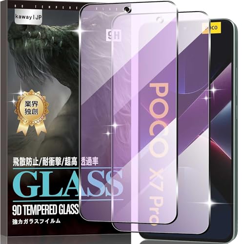 ioyu[CgJbgE2ZbgzΉ Xiaomi POCO X7 Prop KXtB u[Cg KX 9Hdx wh~ Uh~ ߗ ڂ̔y POCO X7 ProtB {Ɏqf z E