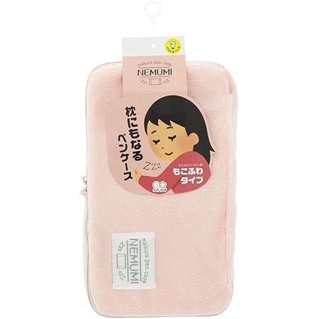 Amazon サンスター文具 ペンケース Nemumi 枕にもなるペンケース ピンク S 文房具 オフィス用品 文房具 オフィス用品