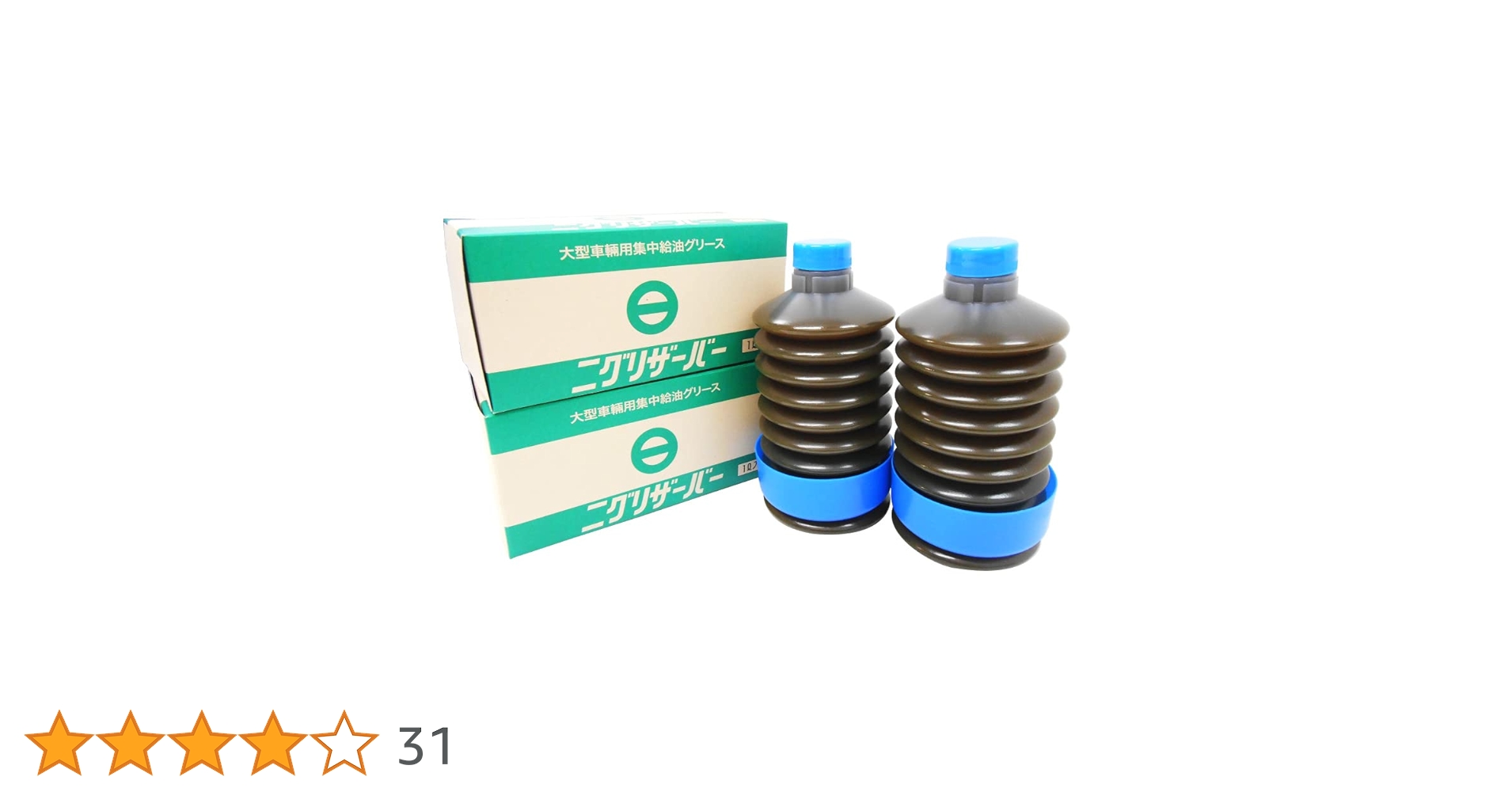 Amazon.co.jp: 【2本セット】 日本グリース ニグリザーバー