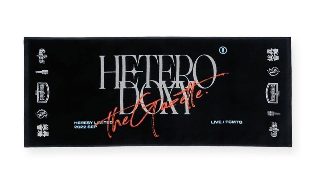 Amazon.co.jp: the GazettE 第九 バッグパック リュック グッズ