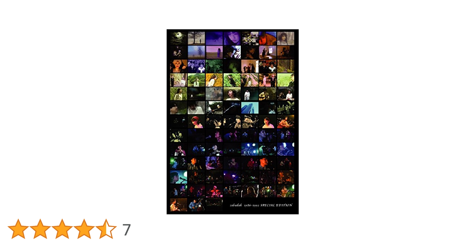 その他 1986-1993 SPECIAL EDITION [DVD] Amazon.co.jp: 1986-1993 スペシャル・エディション [DVD