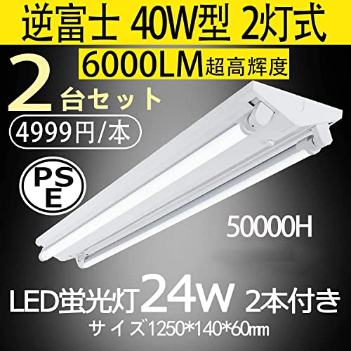 ZYJ txm40^2 ledu40w`2{t 6000lm G13 F ̌^ LEDLb`x[XCg ǌ^LED LEDƖ Zbg zHsv u LEDp {ݏƖ PLی 50000H (tx