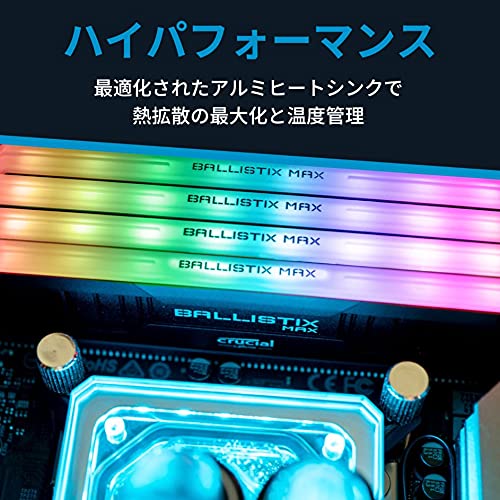 Amazon | クルーシャル (マイクロン製) デスクトップ用ゲーミング