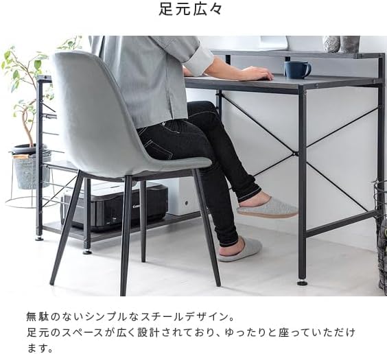 Amazon | 120cm幅 パソコンデスク おしゃれ 北欧風 収納棚付き 学習机