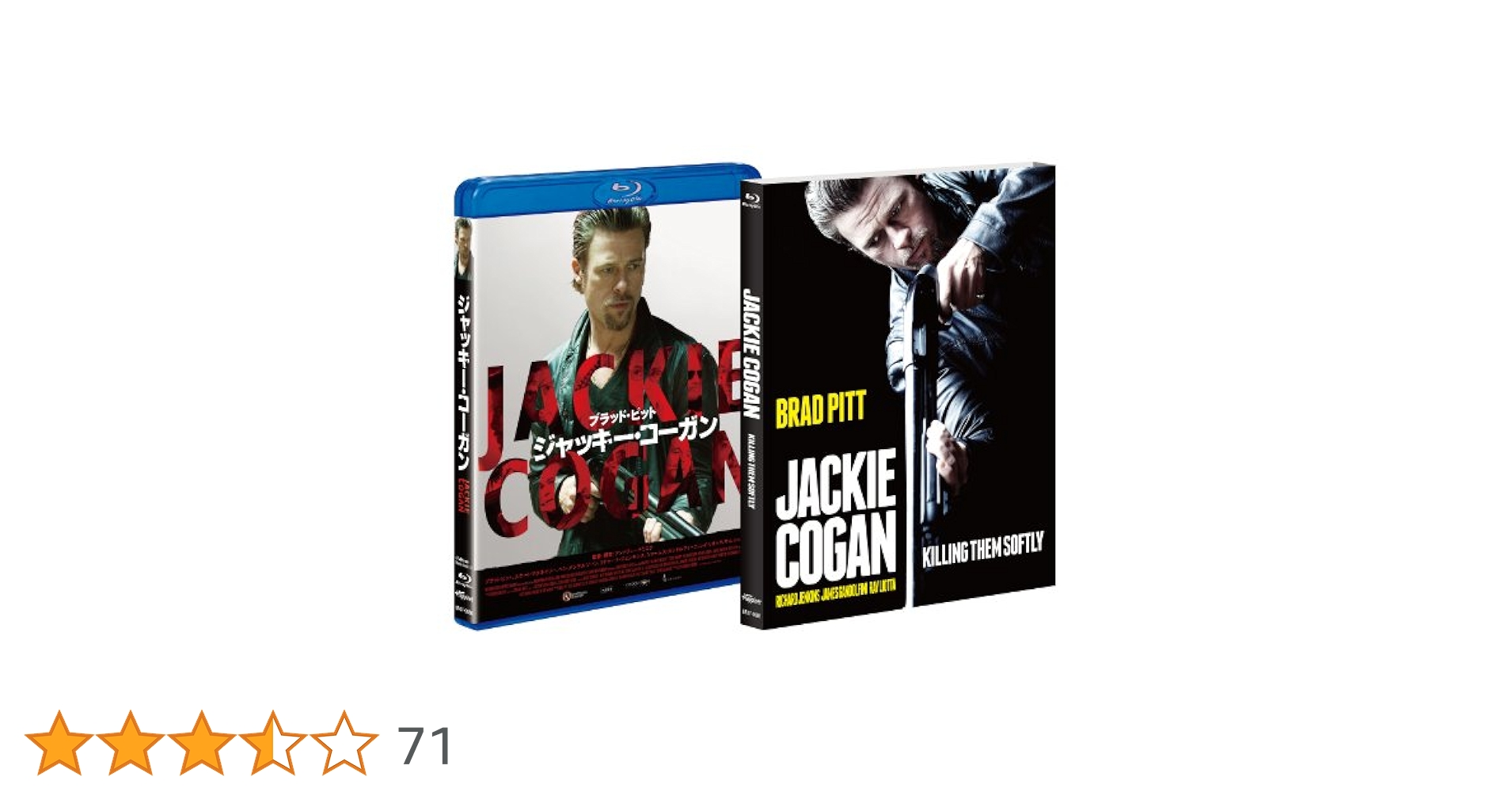 Amazon.co.jp: ジャッキー・コーガン [Blu-ray] : ブラッド
