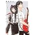 薫原好江「君の歌声にキスを(1)」