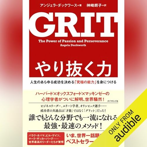 Amazon.com: サイコロジー・オブ・マネー 一生お金に困らない「富」の