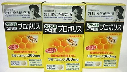 Amazon.co.jp: <お得な3個パック>ブラジル産3種プロポリス Amazon.co.jp: <お得な3個パック>ブラジル産3種プロポリス