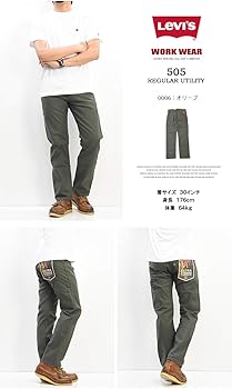 ︎✿ ページです。 Amazon | [リーバイス] WORKWEAR 505 レギュラーストレート