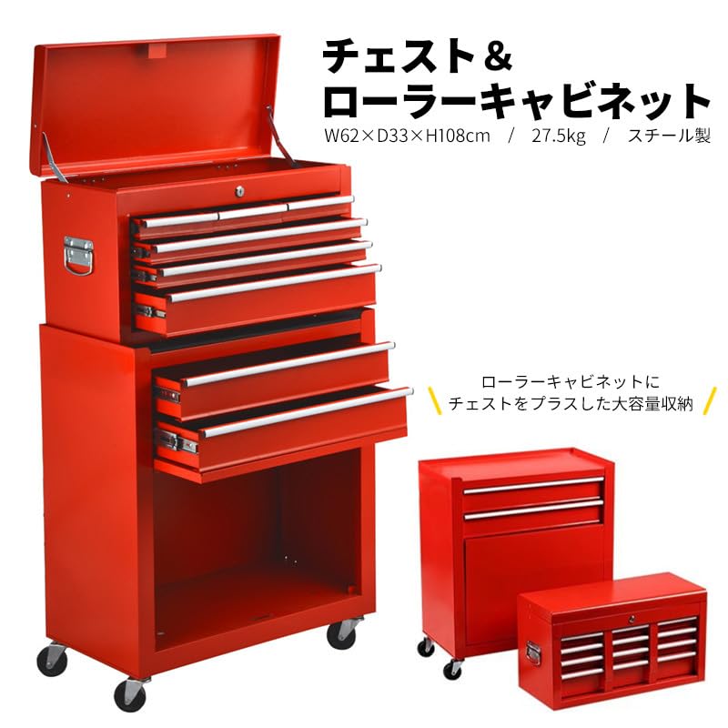 Amazon.co.jp: SIS 本格プロ仕様工具箱！キャスター付 工具