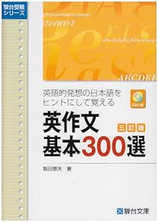 【中古】 なるほど英文法 理屈がわかれば暗記は不要！/朝日出版社/飯田康夫 絶版□なるほど英文法 理屈がわかれば暗記は不要！ 飯田康夫