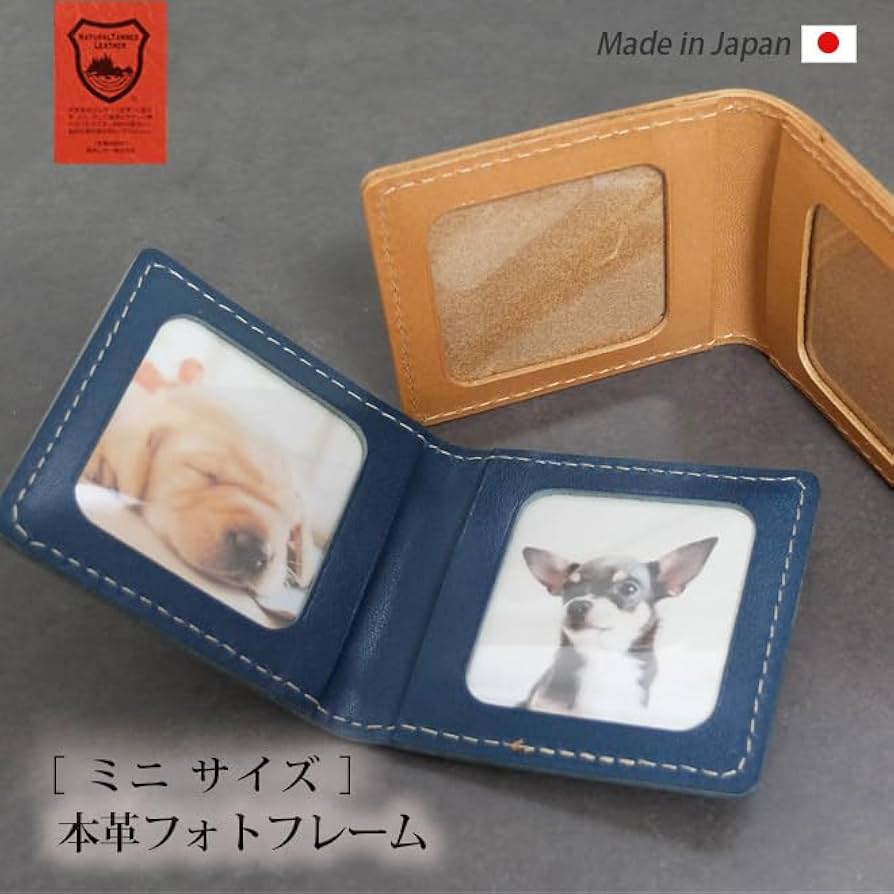 Amazon.co.jp: [AIKA] ミニサイズ フォトフレーム 本革 栃木