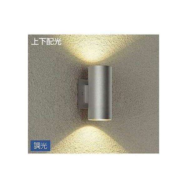 Amazon.co.jp: Daiko Electric LLK-7079XU Outdoor Light, Outdoor 