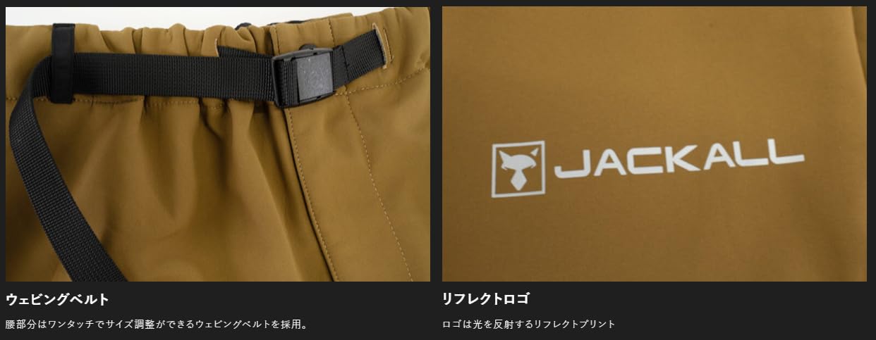 Amazon.co.jp: ジャッカル(JACKALL) プロテクションパンツ (PROTECTION