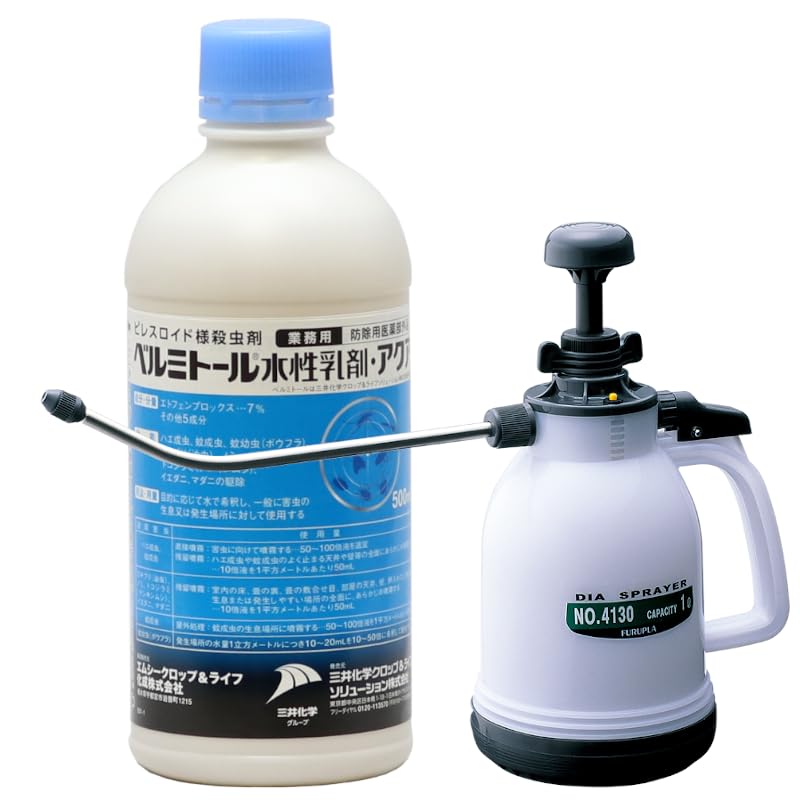 ベルミトール水性乳剤アクア 500ml ＋国産噴霧器1Lタイプセット業務用殺虫剤 ゴキブリ イエダニ トコジラミ ハエ 蚊