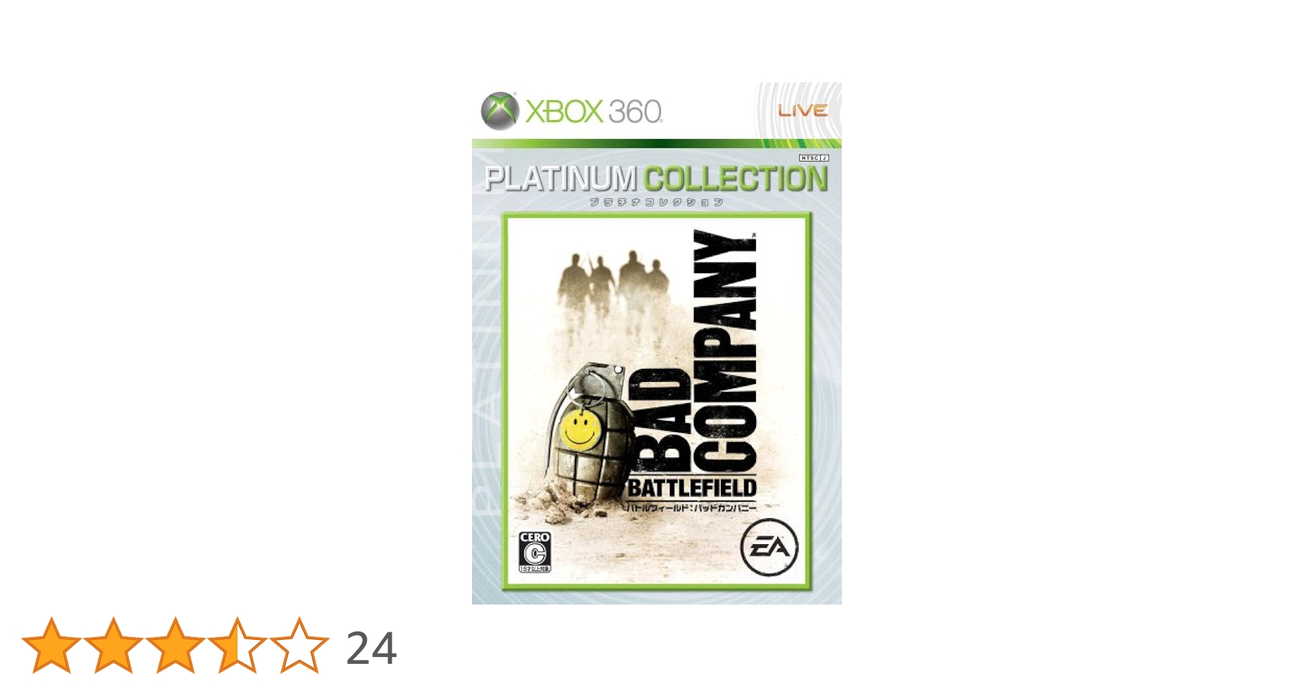 Amazon | バトルフィールド：バッドカンパニー Xbox 360
