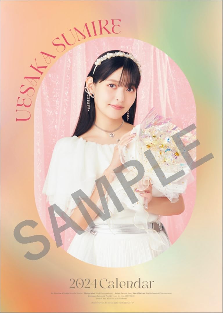 Amazon.co.jp: ハゴロモ 2024年 4月始まり壁掛けカレンダー 上坂すみれ